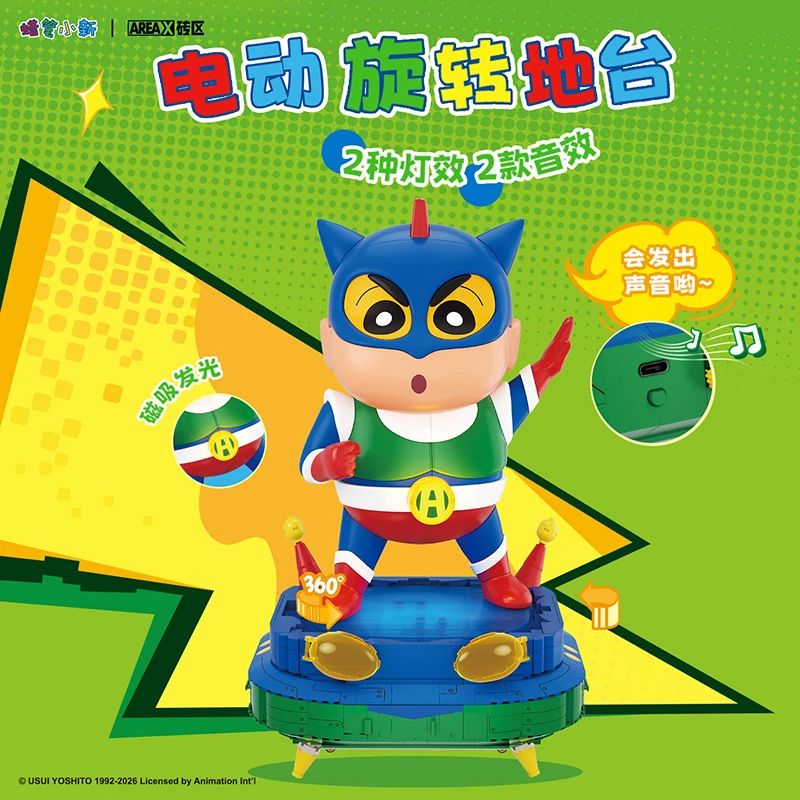 

Коллекционная фигурка-конструктор Crayon Shin Chan Action Kamen (большая) в слепой коробке, настольное украшение, подарок на день рождения для фанатов