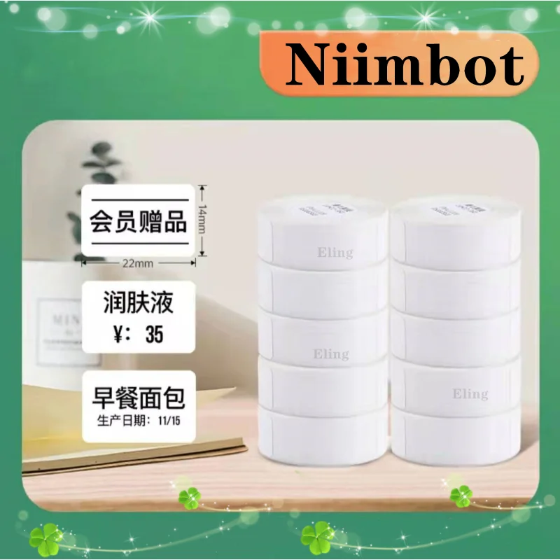 Niimbot D110 D11 Thermal Paper Direct Sticker Labels Roll Strong Adhesive Sticker Clear Printing for Pocket Thermal Printer