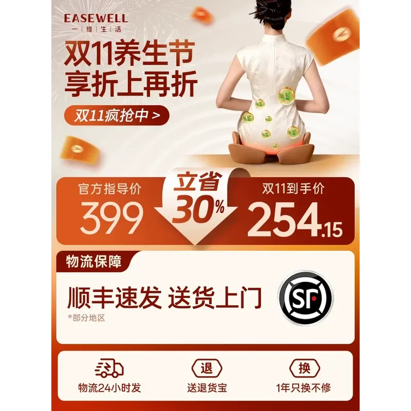 Heated Moxibustion Seat Cushion Wormwood Velvet Hip Pad for Tailbone Relief Hemorrhoid Care Office Chair Sedentary Comfort