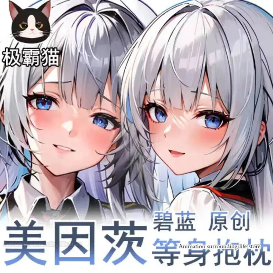 

Lane Azur Dakimakura KMS Mainz наволочка обнимающая наволочка для всего тела чехол для подушки домашнее постельное белье Декор отаку подарок