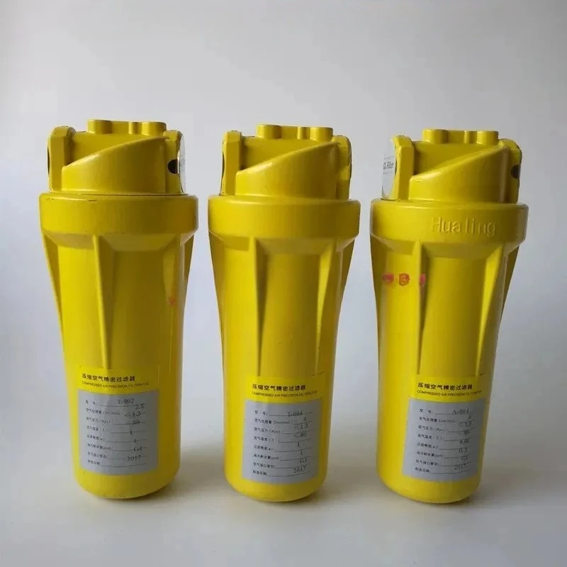 

Compressed air precision filter 13kg 1.3Mpa imported filter core, medium pressure water removal, oil removal, dust removal