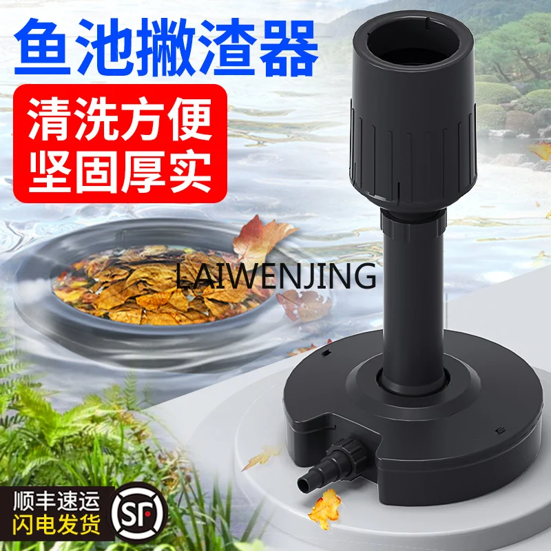 LYN fish pond surface skimmer settled outside pool floating matter pond garbage cleaning filter