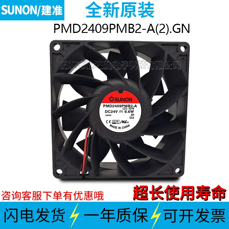 

SUNON PMD2409PMB2-A (2).GN DC 24V 9.6W 92x92x38mm 2-Wire Server Cooling Fan