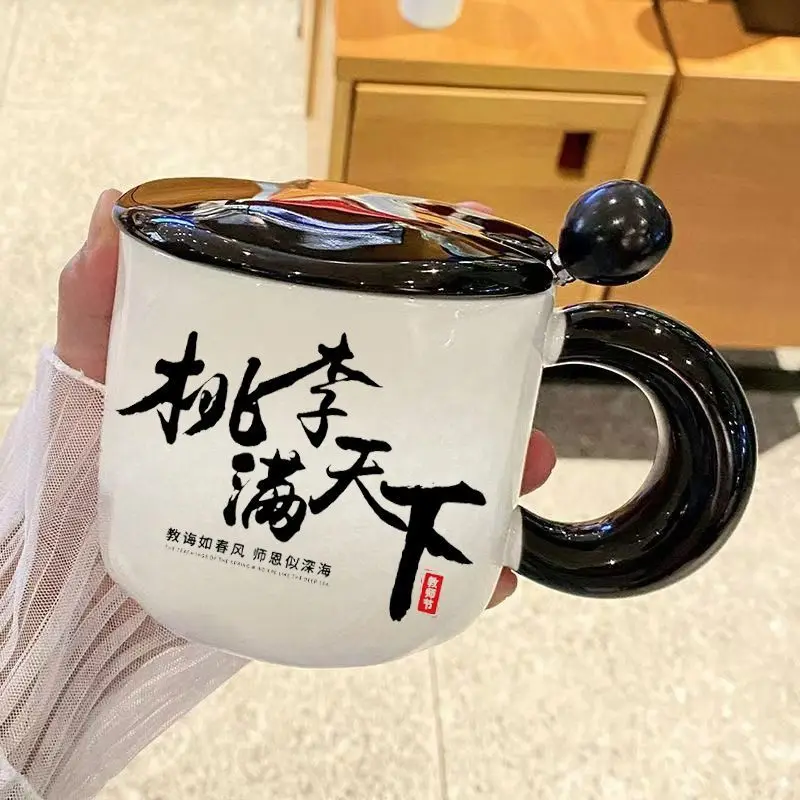 

Teacher's Day Gift Cerc Mug with Lid High Aesthetic Value Practical Office Gift Mark Cup Functional Water Bottle