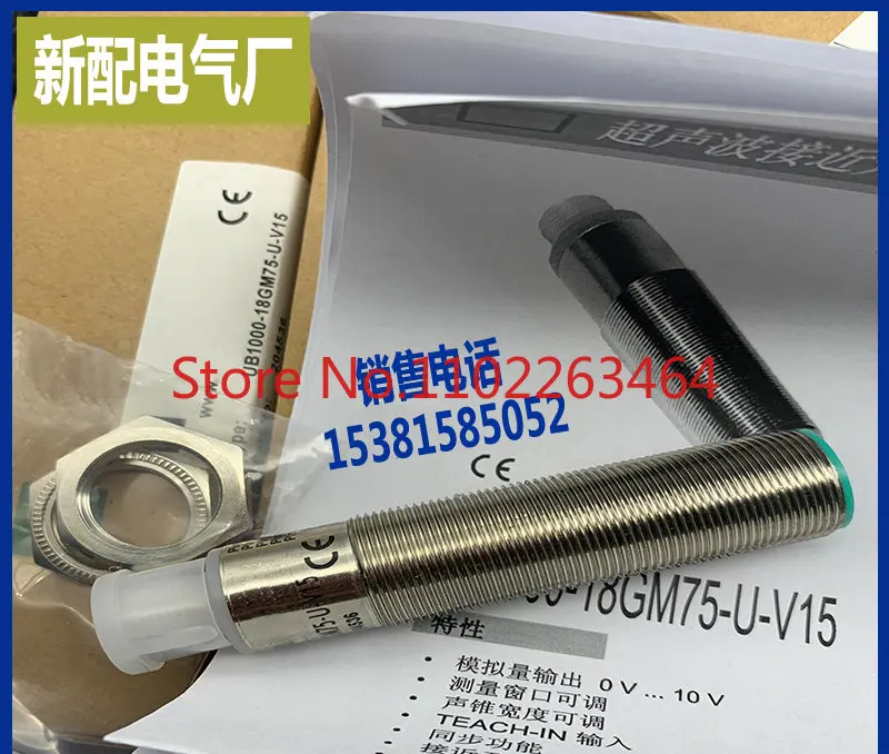 

Quality assurance of ultrasonic sensor UB1000-18GM75-E23-V15 for spot sale