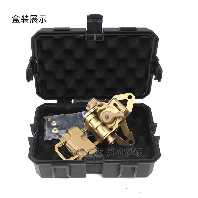 Metal CNC night vision device bracket FAST tactical helmet cuttlefish dried integrated dump truck