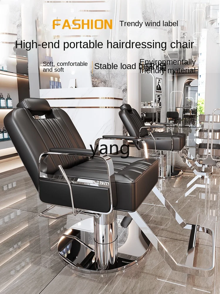 Yjq Can Be Put down for Hair Salon Seat Rotating Adjustable Hot Dyeing Stainless Steel Hair Salon Chair