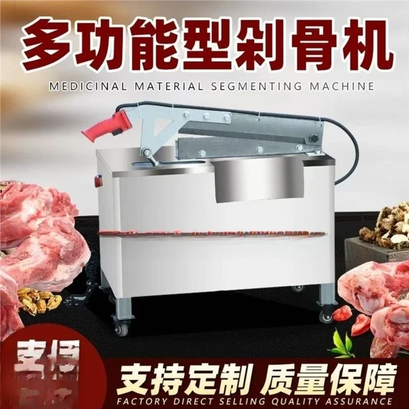 Multifunctional hydraulic bone cutter full hydraulic automatic electric commercial
