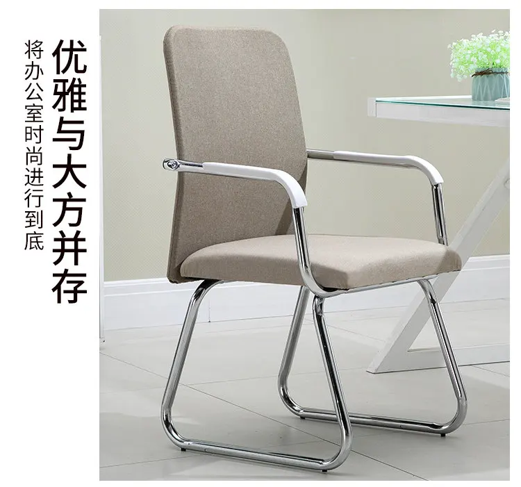 #Sitting for a Long Time, Backrest, Conference Room, Office Chair, Home Study Chair,