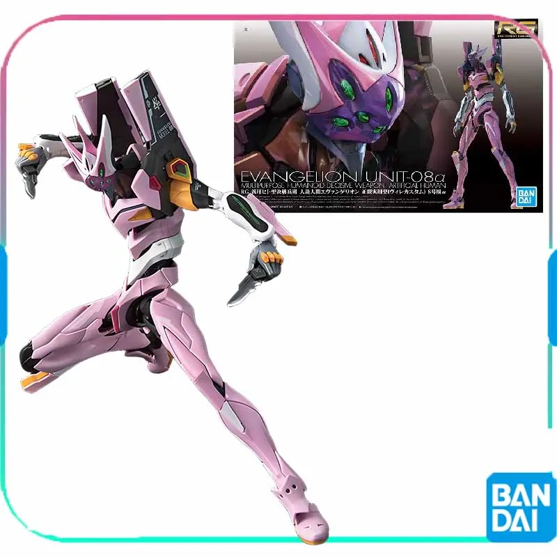 

BANDAI ORIGINAL GUNDAM RG EVA NGELION UNIT-08A Anime Action Figure Assembly Model Toys Collectible Model Ornaments Gifts