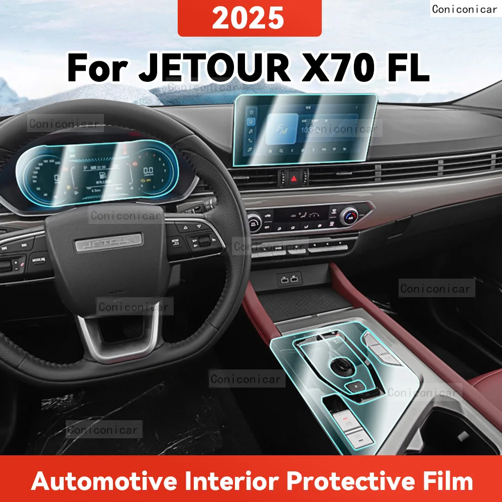 

TPU For JETOUR X70 FL 2025 Transparent Protective TPU Film Car Interior Central Control Navigation Panel Accessories Sticker