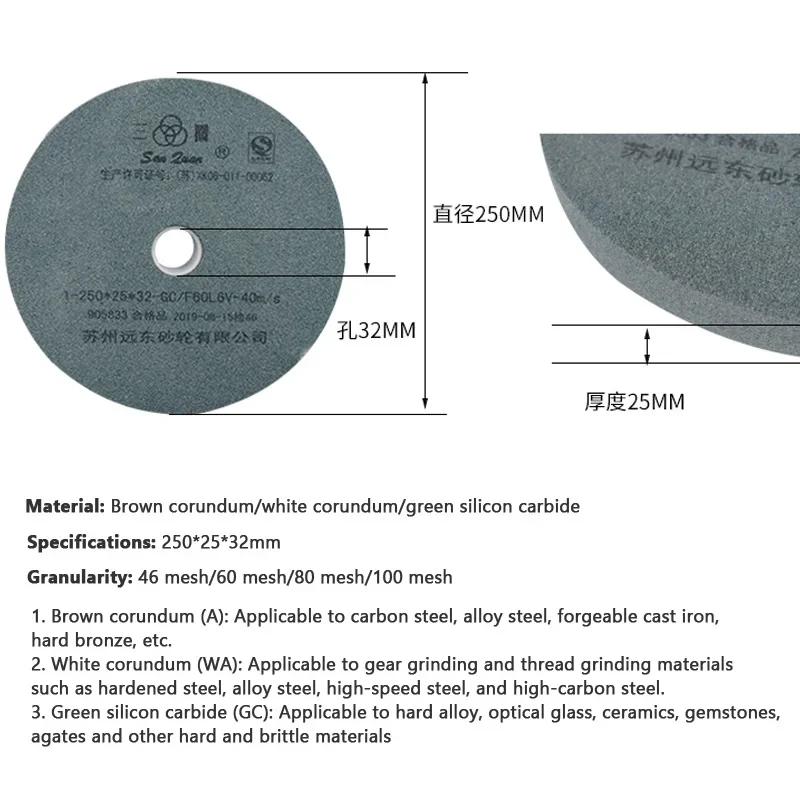 Meule de meulage de sable, 250x25x32mm, corindon brun, corindon blanc, carbure de silicium vert, grain de roue d'identification #46 ~ #100, meule rugueuse, 1 pièce