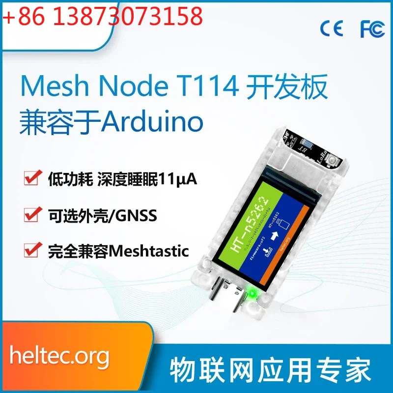 Nodo GNSS en Caja, Nodo T114 V2, Placa de Desarrollo Lorawan, NRF52840, Meshtastic