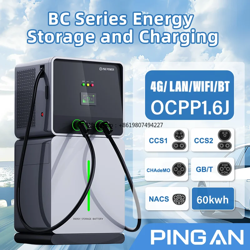 MAX POWER Floor Mounted Car Power Charging Station Dual Gun GBT 60kWh 60kW EV Charger Power Bank Station