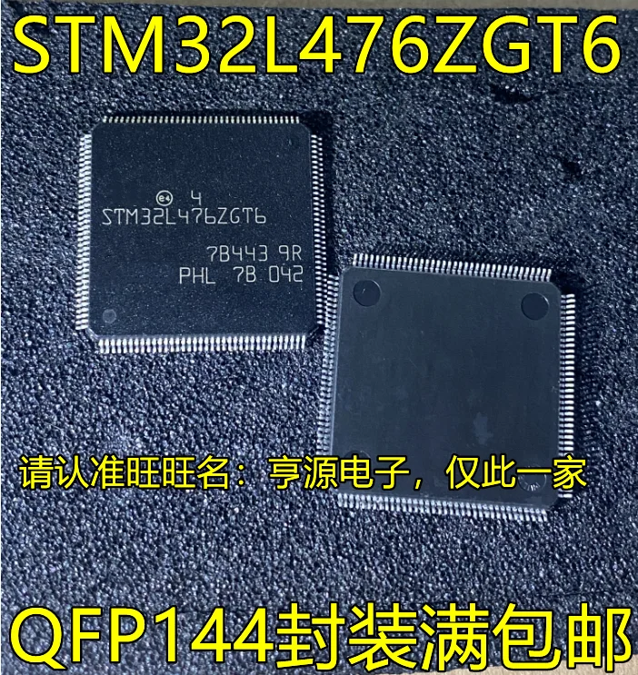 

5pcs original new STM32L476ZGT6 RGT6 VET6 VGT6 STM32L433VCT6 RCT3 QFP100