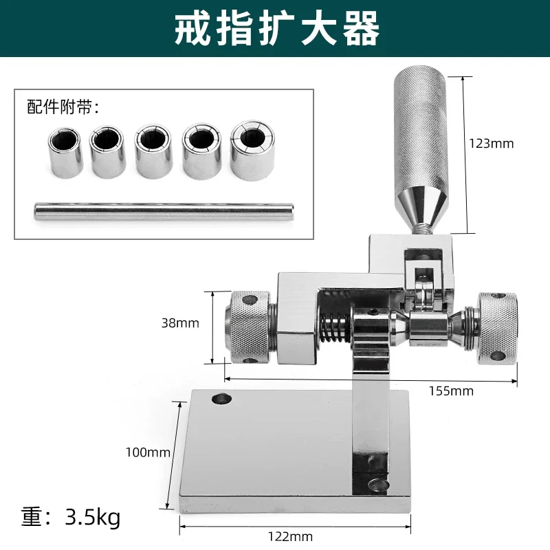 

Manual Ring Stretcher Expander, Professional Ring Enlarger Tool for Gold Silver Platinum K Gold Diamond Ring