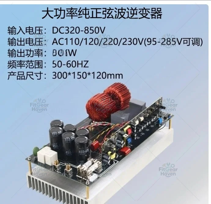 Suitable for  320V-850VD-C Input 12KW (Rear Stage Board,  Inverter Circuit Board, Industrial-Grade Inverter Accessory)