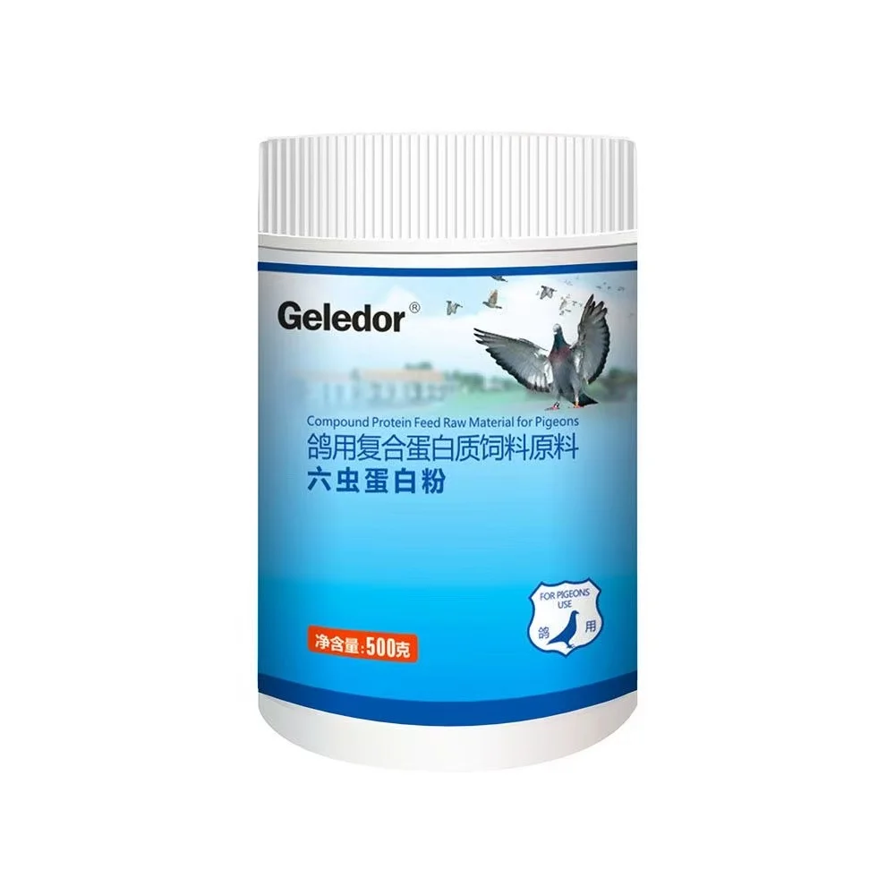 500g Pigeon Protein Powder Racing Pigeon Nutrition Supplement Muscle Building Feather Growth Bone Strengthening Energy Recovery