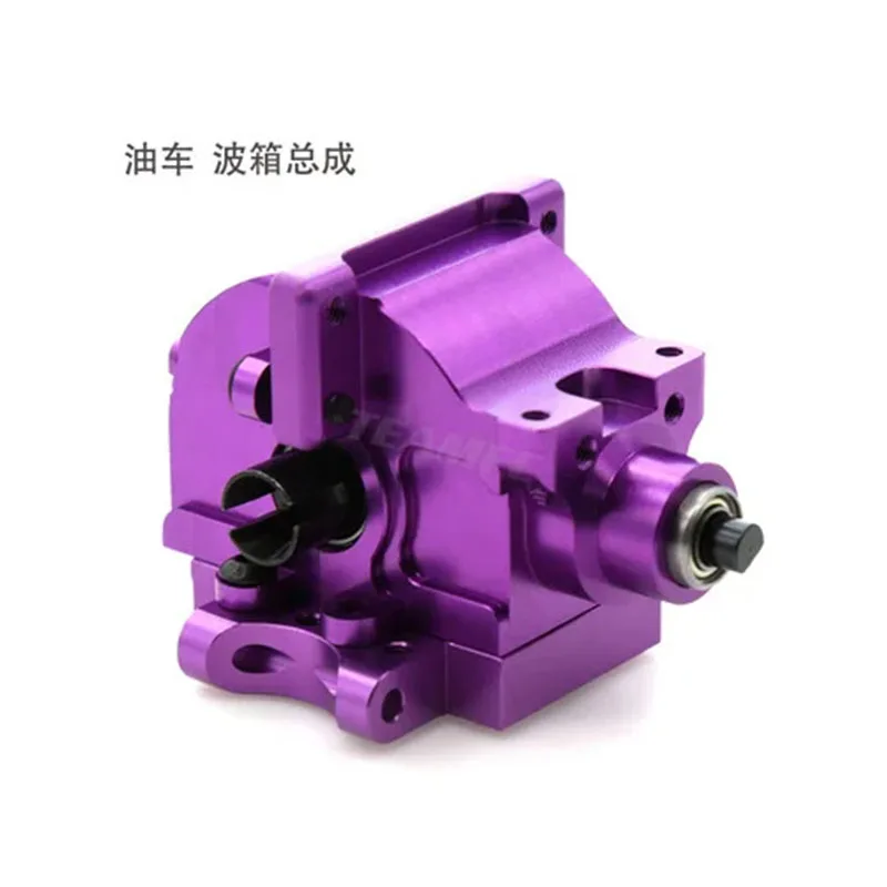 Aluminum Alloy Rear Gear Box Complete Drive & Diff Gear 06064 02030 02024 06046 02138 02139 1/10 HSP 94122 94166 94177 94188