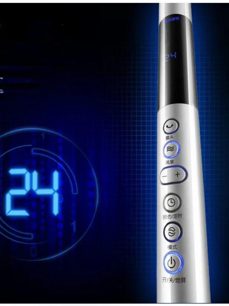 Электрические вентиляторы с преобразованием частоты постоянного тока, бытовой пульт дистанционного управления, 16-дюймовый напольный вентилятор, 24 шестерни, бесступенчатое регулирование скорости, вертикальный вентилятор