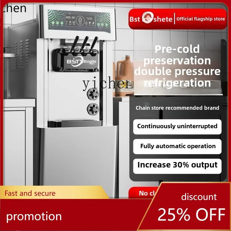 

HXL vertical ice cream machine commercial three-color ice cream machine milk tea shop special ice cream machine desktop