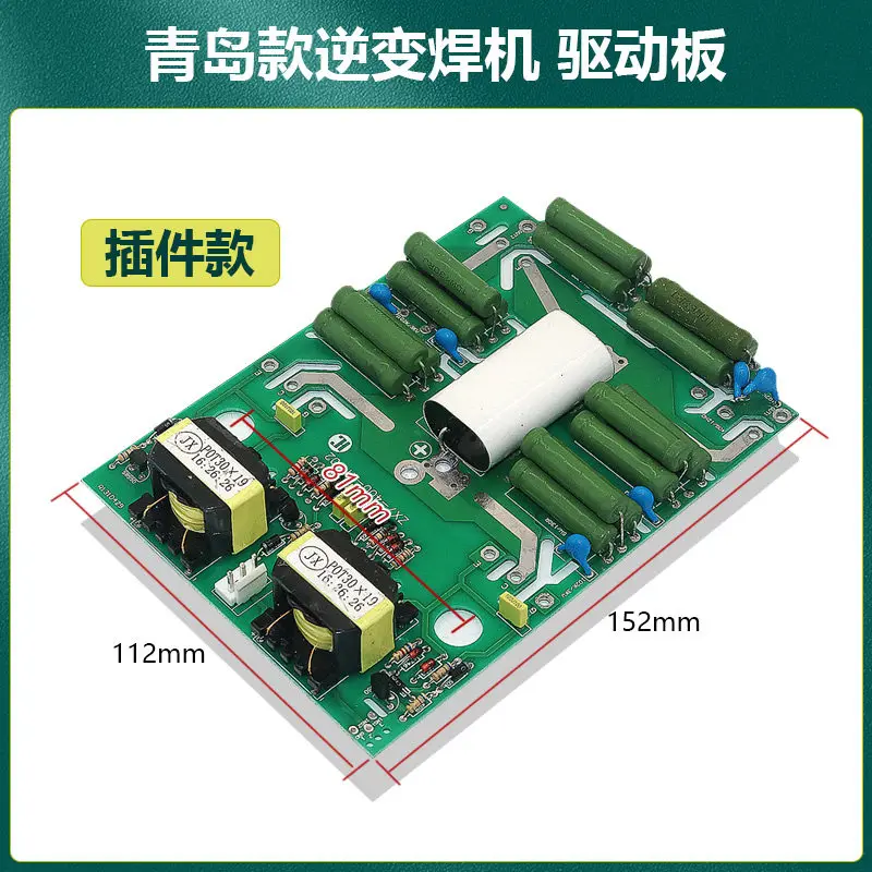 Qingdao Inverter IGBT Single Tube Driver Board ZX7-400 Single Tube Welding Machine Control Board Without Tube Inverter Board