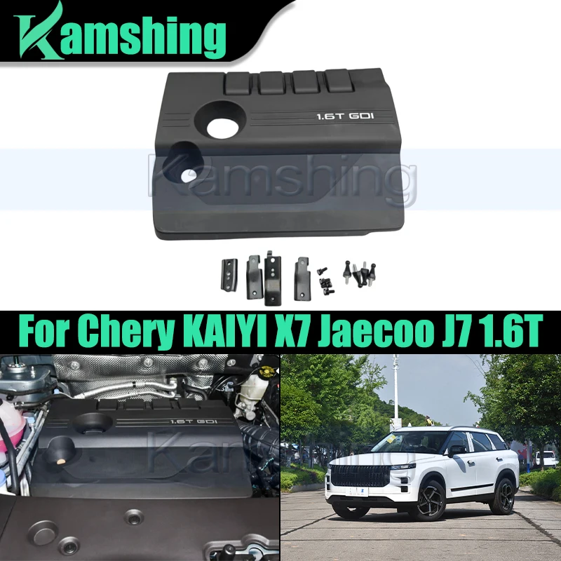 

Крышка двигателя автомобиля для Chery KAIYI X7 Jaecoo J7 1,6T, накладка двигателя, защитная крышка капота