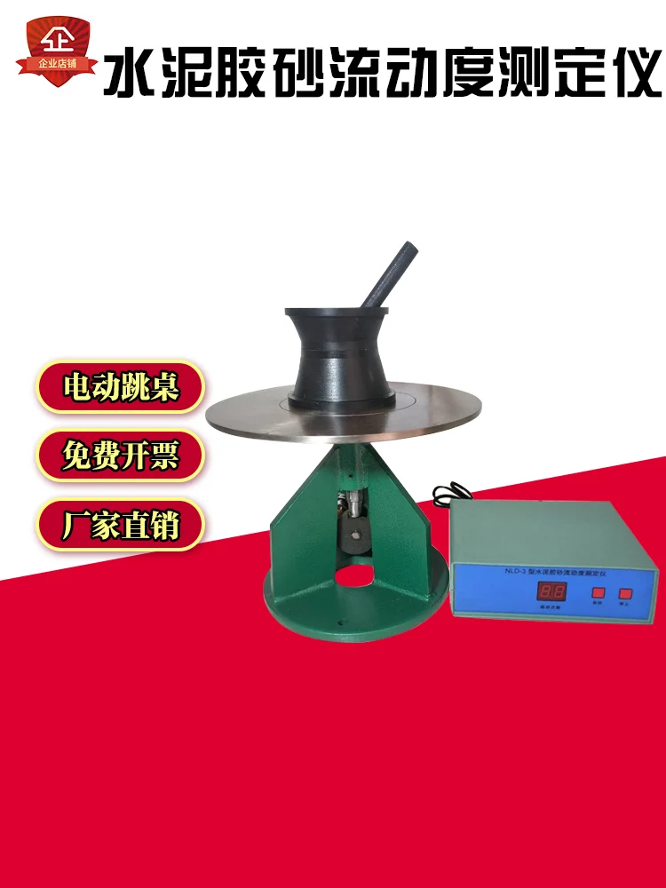 

NLD-3 Cement Sand Fluidity Tester Cement Electric Jumping Table Tester Cement Sand Fluidity Tester
