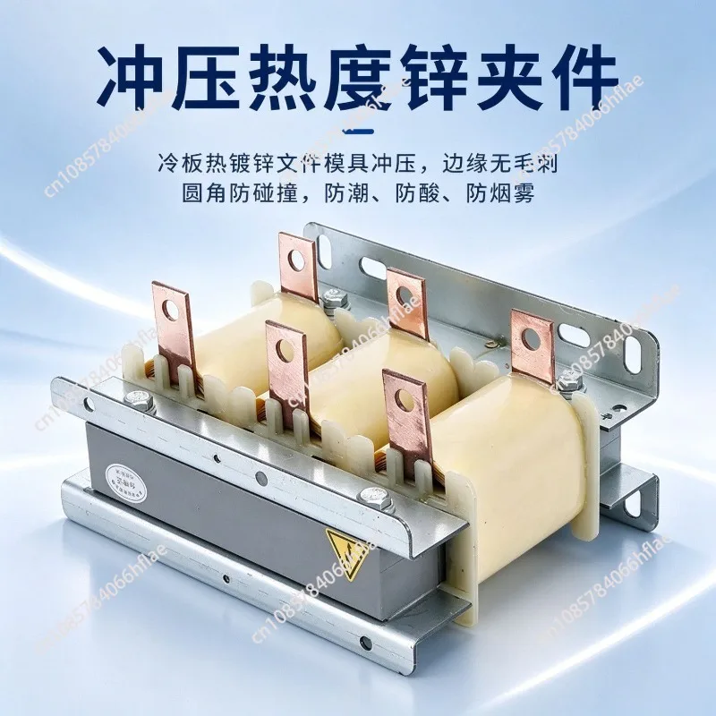 Inverter Dedicated Three-phase ACL Incoming Line Input OCL Outgoing Line Output Reactor 0.75~ 220KW Filter