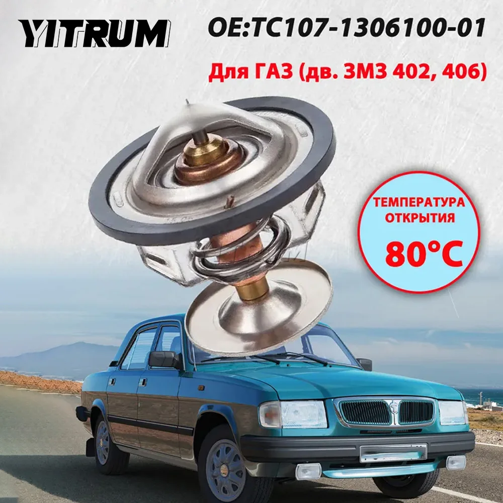 Yitrum Thermostat F…