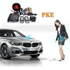 수정 된 자동 자동차 시작 중지 엔진 버튼 PKE 원격 제어 시스템 열쇠가없는 항목 Immobilizer 알람 잠금 장치 2 키로 도난 방지 4