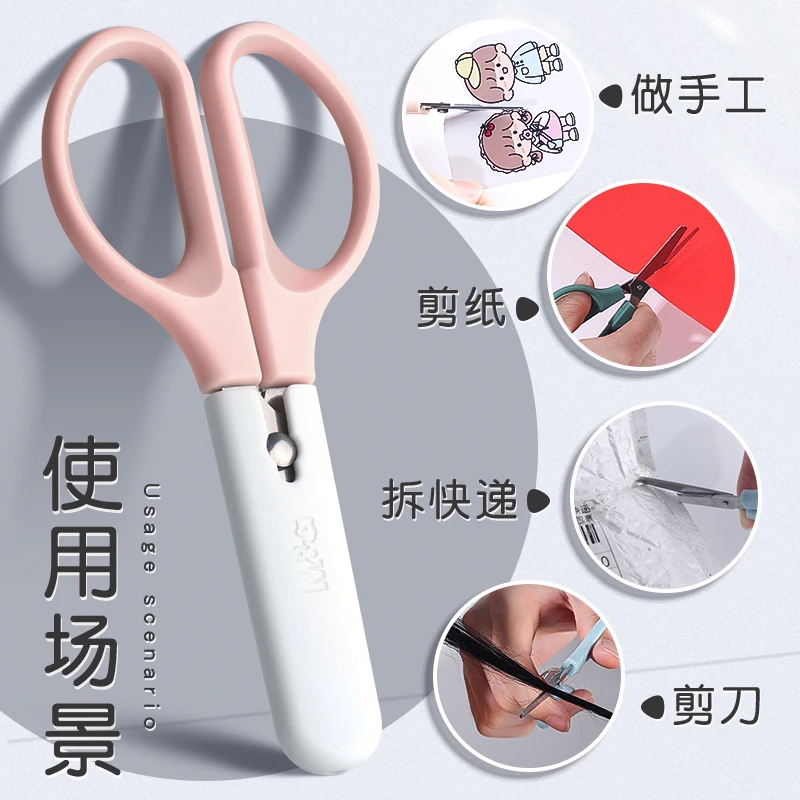مقص M&G للأطفال، مقص حرفي آمن غير معبأ سريع للحرف اليدوية والاستخدام المكتبي #4