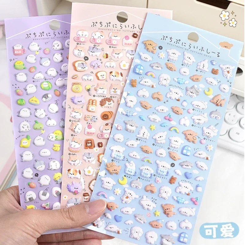 3 pcs Kawaii Mini Animals Cartoon 3D Puffy Stickers Cute Scrapbooking DIY Journal Stationery Sticker Deco Aesthetic Art Supplies