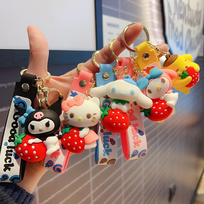 5PSC حلية مفاتيح رائعة من فاكهة الفراولة والجوز الكرتونية - هدية إبداعية مناسبة للسيارات وحقائب اليد والإكسسوارات. #1