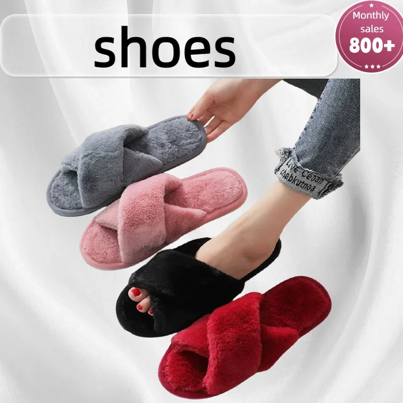  شباشب مريحة من الفيروسية للنساء 2025 أحذية جديدة من القطيفة المفتوحة من الأمام مبطنة بالفرو أحذية منزلية شتوية دافئة تصميم متقاطع ديكور منزلي #1