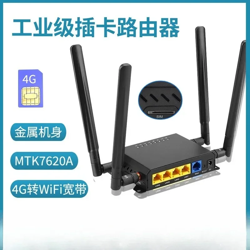 Metal case plug-in sim card 4g industrial grade, wireless router, transfer to portable wifi6 hotspot, with gigabit broadband