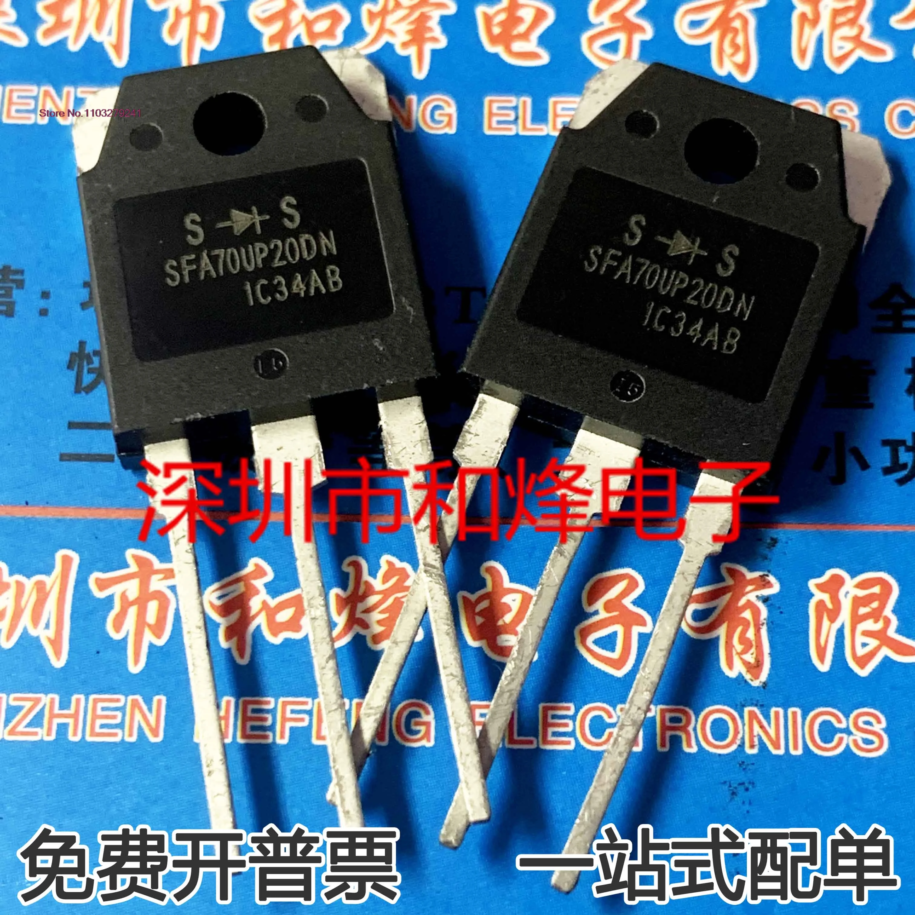 （5PCS/LOT）SFA70UP20DN 70A 200V