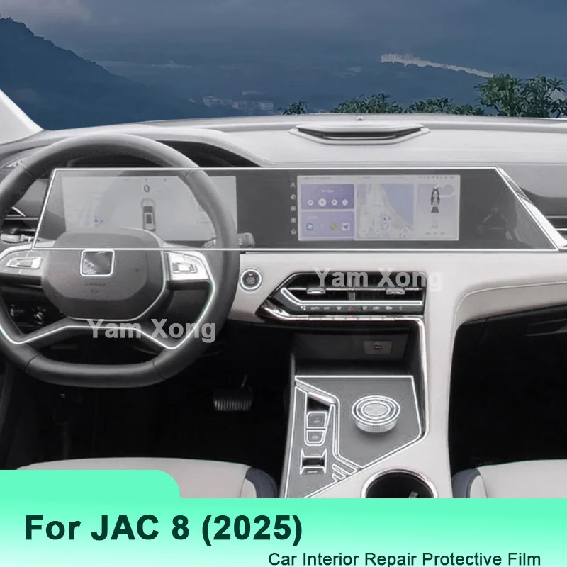 High Clear HD Protective Film For JAC 8 (2025) Car Interior Touch Screen Dashboard Control Panel Anti-Scratch Cover