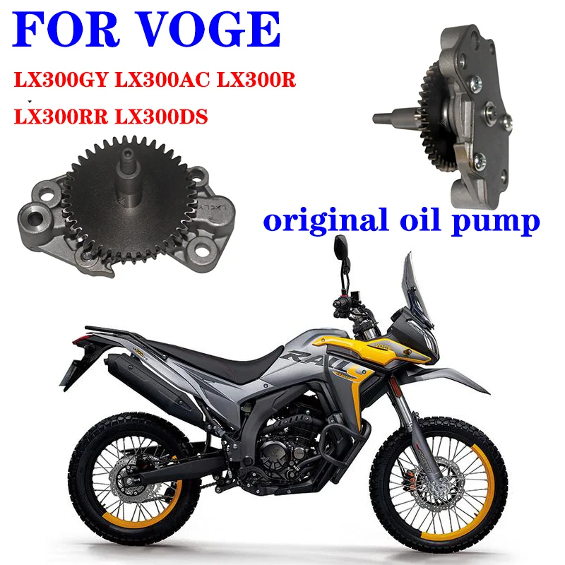 

Suitable for VOGE motorcycle LX300GY LX300AC LX300R LX300RR LX300DS original oil pump