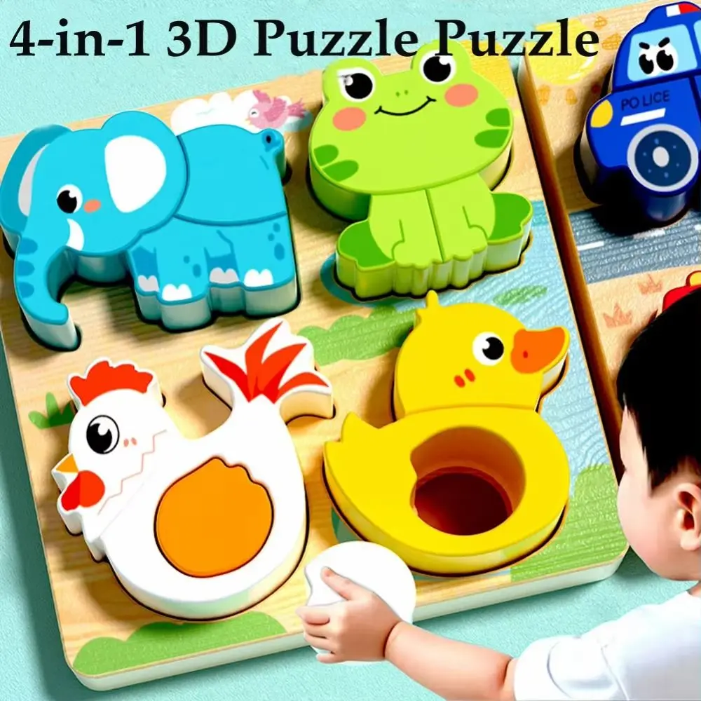 

4-in-1 3D Animal Puzzles Cognitive Character Wooden Face Changing Blocks Portable DIY Shape Matching Game Kindergarten