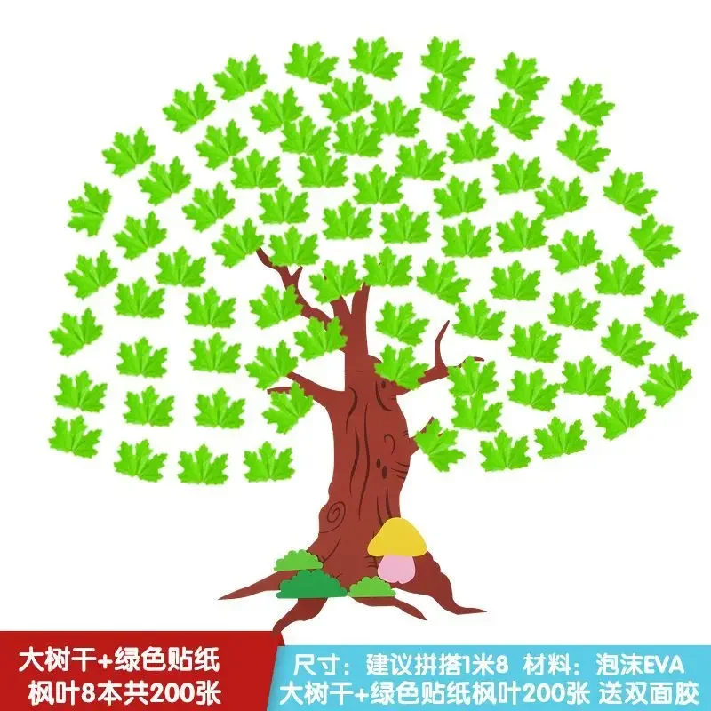 【 】Wisdom Encourage Wish Tree Class Layout Classroom Decorative Wall Sticker Primary School Kindergarten Bl