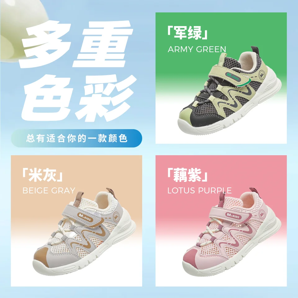 

JIMIPANDA/детская дошкольная обувь, весна 2024, дышащие легкие нескользящие повседневные спортивные кроссовки для мальчиков и девочек