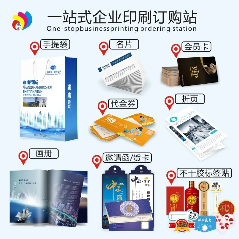 Customized High-end Business Card Quick Print Special Paper Holland White PVC Black Card Stamping Colorful Thick P