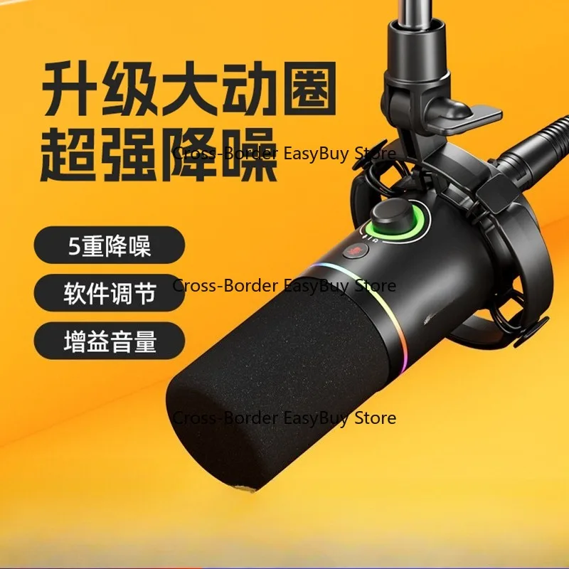 PD200X Dynamic Micr…