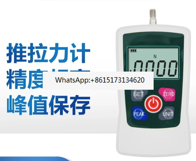 

Digital push-pull force meter Mini handheld electronic dynamometer Pressure thrust tensile tester Sensor peak value