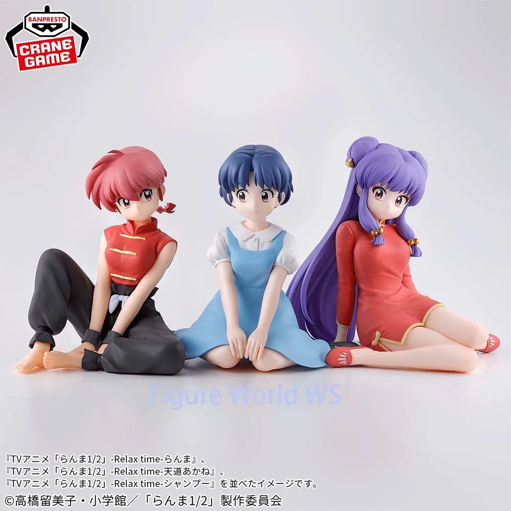 

Bandai Original Genuine Ranma Anime Figure Relax Time Ranma Tendou Akane Shampoo Action Figure Toys for Boys Girls Kids Gif