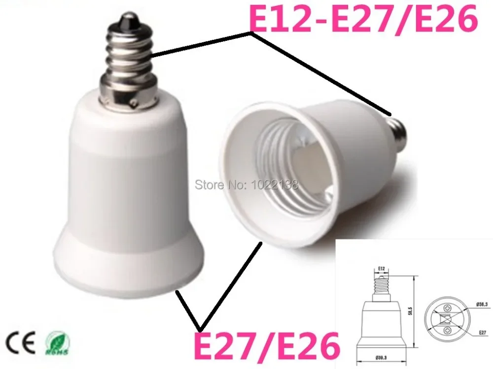 500pcs/lot E12 TO E27/E26 LED screw socket adapter E12 TO E26/E27 candle lamp Base E12-E27 energy saving chandelier Lamp Holder