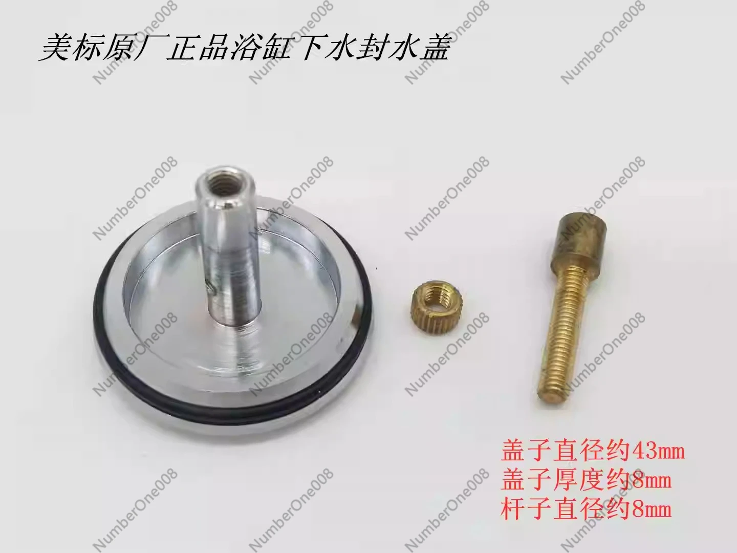 45mm Bathtub Plug Bath Pop Up Waste Plug Only Flat Seal Brass Bathroom Replacement Tub Drain Drainer Strainer Stopper Kitchen