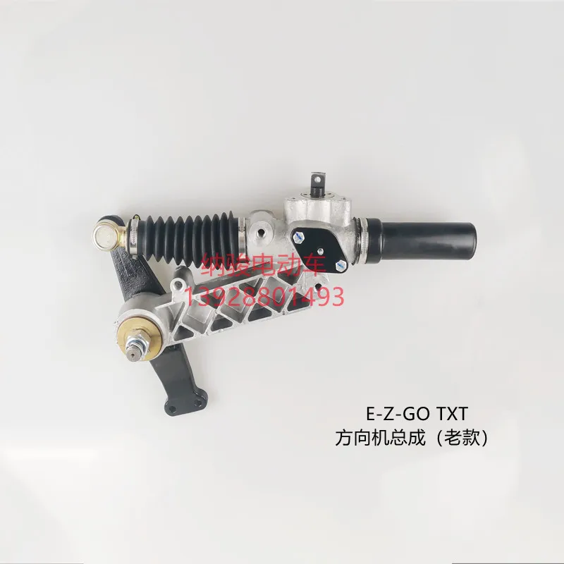 EZGO Ball Head Ball Car Steering Gear Assembly