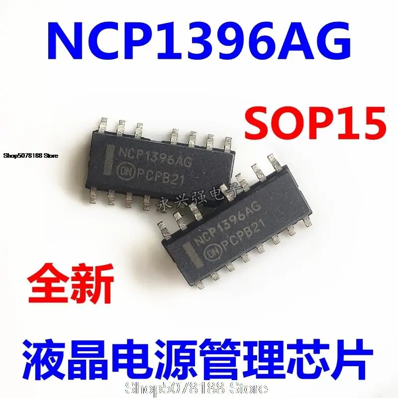 

5 шт. NCP1396ADR2G NCP1396AG оригинальная новая быстрая доставка